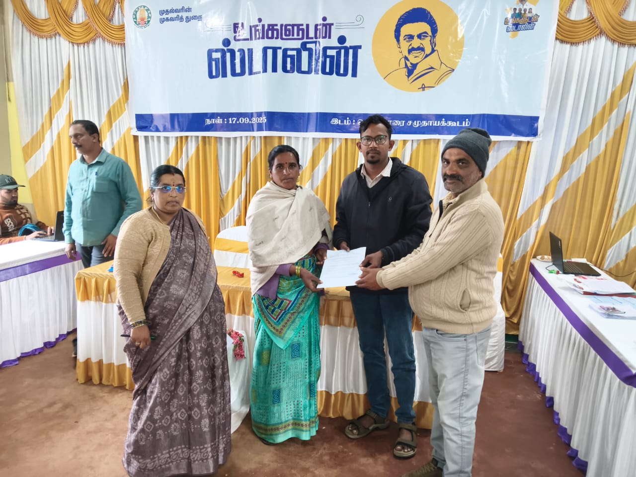District Image